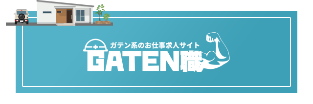 sp_bnr_gaten