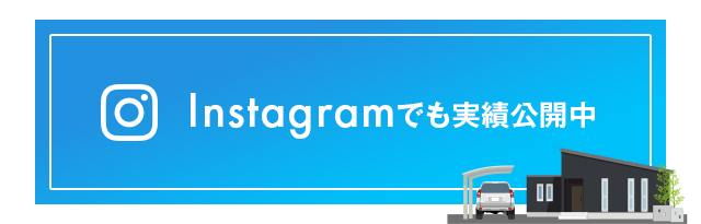 sp_bnr_instagram