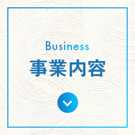 sp_bnrhalf_business
