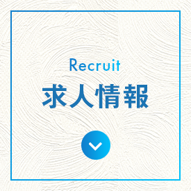 sp_bnrhalf_recruit
